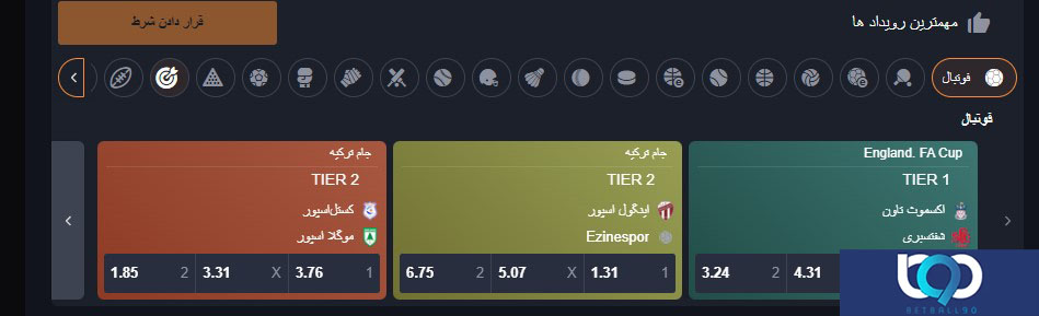 پیش بینی ورزشی جادو بت